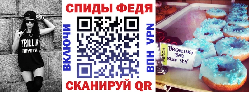 АМФЕТАМИН Premium  Купить где  Пыть-Ях 