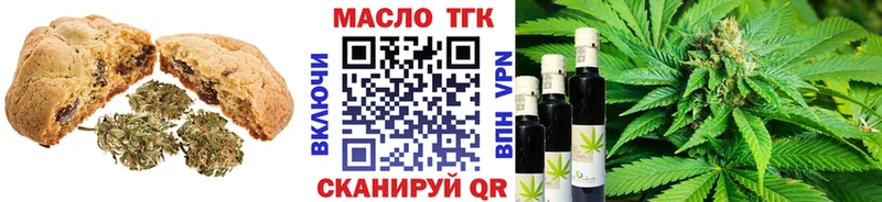 Купить  Пыть-Ях  Cannafood конопля 