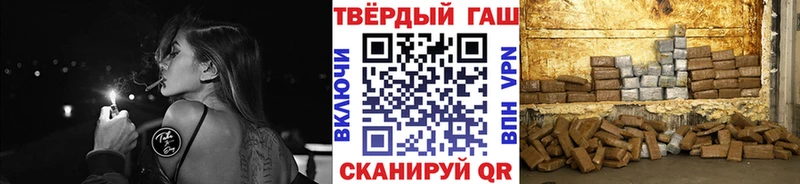 Купить закладки  Пыть-Ях  ГАШ Cannabis 