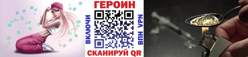 Купить  Пыть-Ях  Героин афганец 