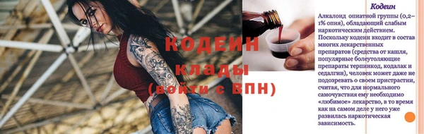 марки nbome Волоколамск