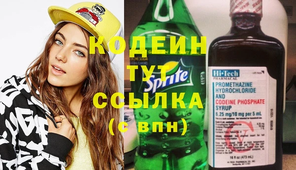 марки nbome Волоколамск