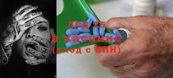 марки nbome Волоколамск
