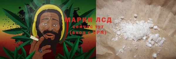 трава Володарск