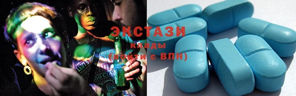 марки nbome Волоколамск