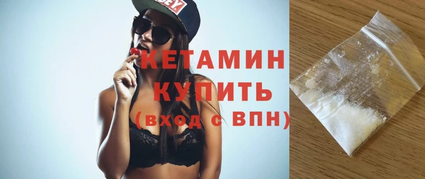 марки nbome Волоколамск