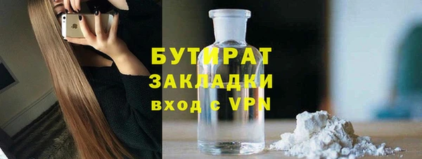 трава Володарск
