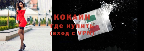 трава Володарск