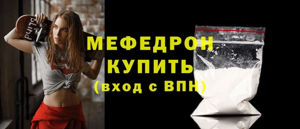 марки nbome Волоколамск