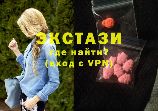 трава Володарск