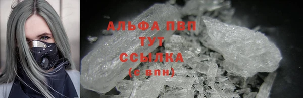 трава Володарск