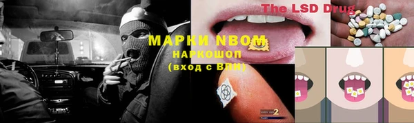трава Володарск