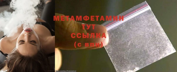 трава Володарск