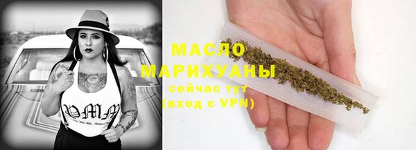 марки nbome Волоколамск