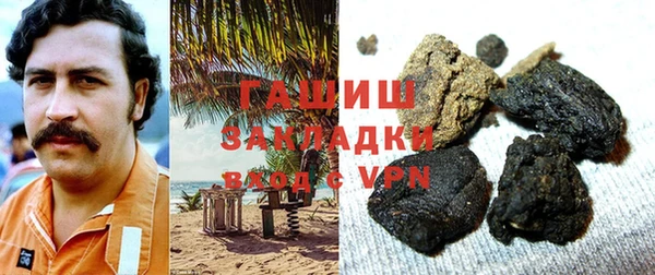 трава Володарск
