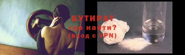 трава Володарск