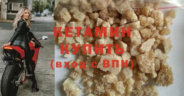 марки nbome Волоколамск