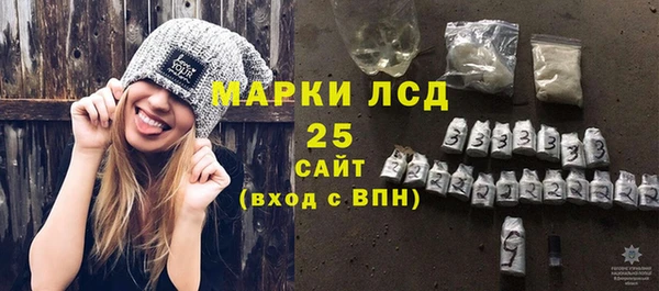 трава Володарск