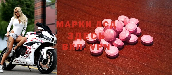 мдпв Волосово