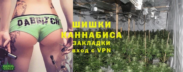 марки nbome Волоколамск