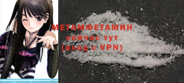 марки nbome Волоколамск
