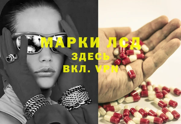 трава Володарск