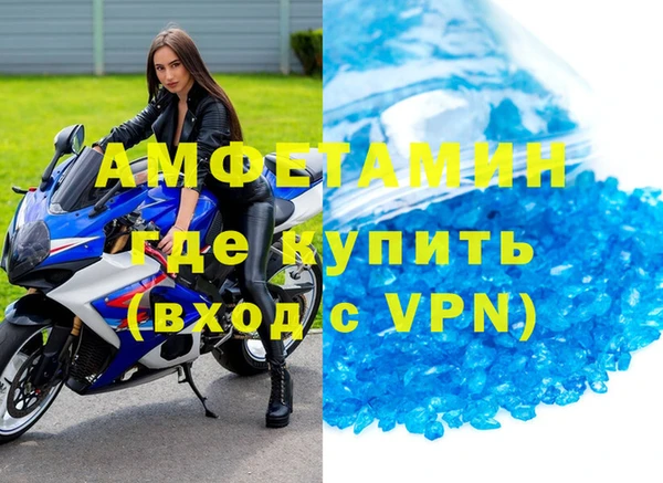 марки nbome Волоколамск