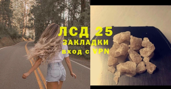 мдпв Волосово
