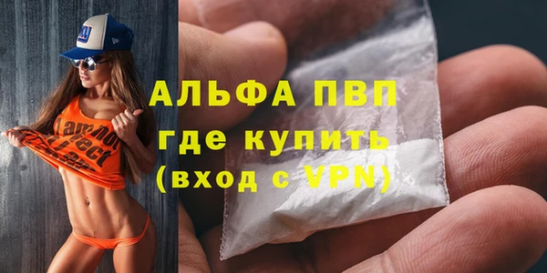 трава Володарск