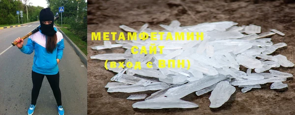 трава Володарск