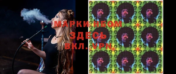 трава Володарск