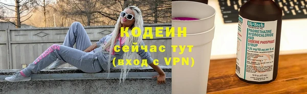 марки nbome Волоколамск