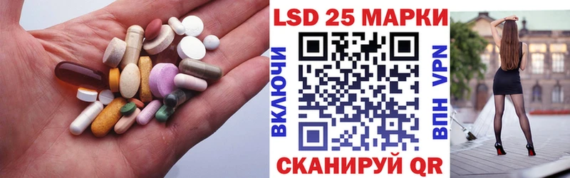 Купить  Пыть-Ях  ЛСД экстази ecstasy 