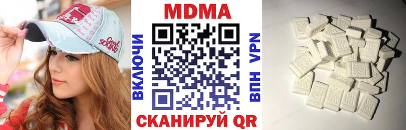 Купить где  Пыть-Ях  MDMA молли 