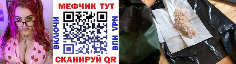 МЕФ 4 MMC  Купить  Пыть-Ях 