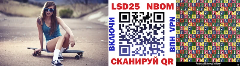 Купить где  Пыть-Ях  Наркотические марки 1,5мг 