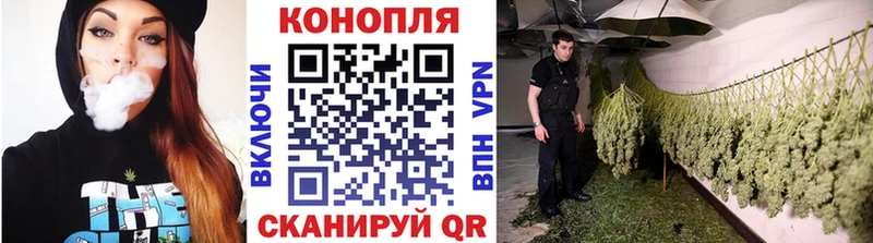 Купить  Пыть-Ях  Конопля марихуана 